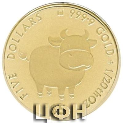 5 Dollars 2021 Cow.jpg