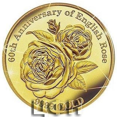 60th Anniversary of English Rose.jpg