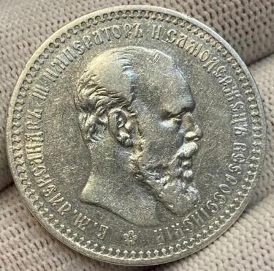 1.893а.jpg