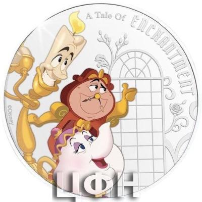 «50 Cents - A Tale Of ENCHANTMENT».jpg