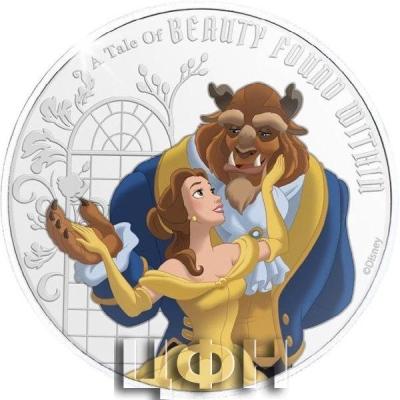 «50 Cents - A Tale Of BEAUTY FOUND WITHIN».jpg