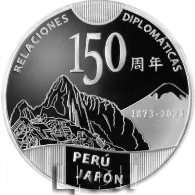«Emitida una nueva moneda de colección en Perú».jpg