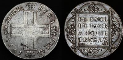 1-1798-1.thumb.jpg.4e23a5bdc54862a3c1280812579096d0.jpg