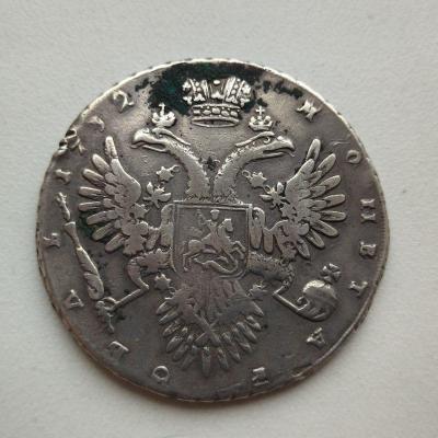 1.732р2.jpg