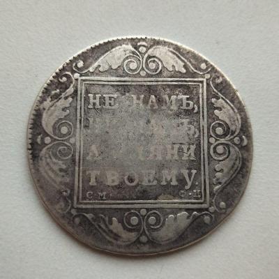 1.799а2.jpg