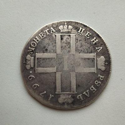1.799р2.jpg