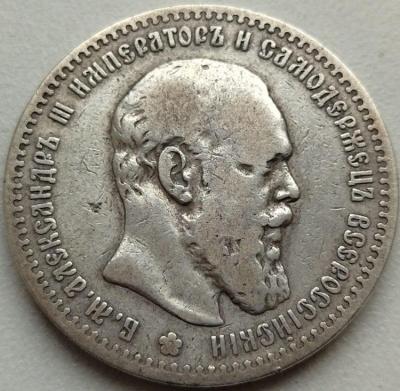 1.888а3.jpg
