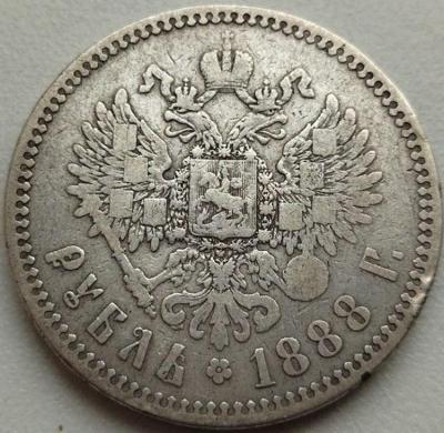 1.888р3.jpg