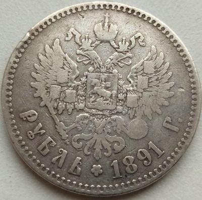 1.891р1.jpg
