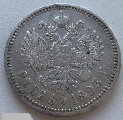1.893р4.jpg