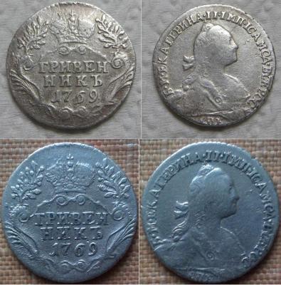 1769грсисх.jpg