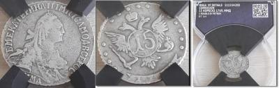 1769копеек15уцкпарп.jpg