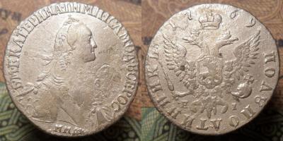 1769полуполтвцфы.jpg