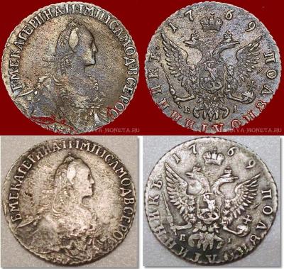 1769полусисх.jpg