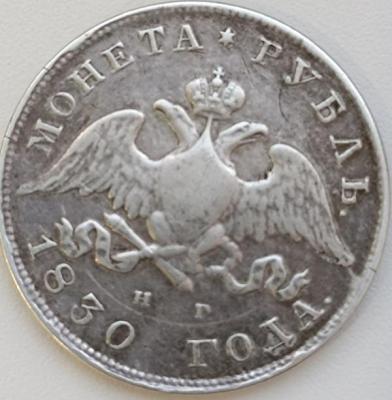 1830а.jpg
