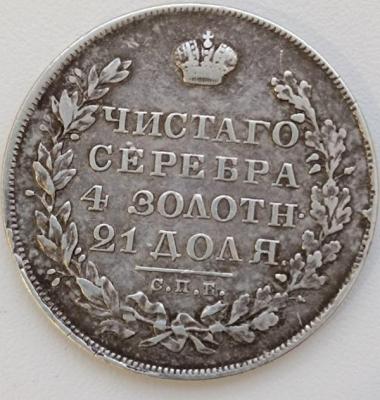 1830р.jpg