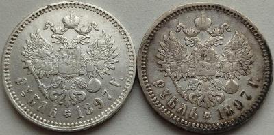 2.1897р3.jpg