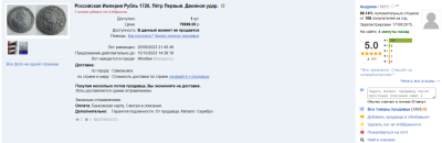 Без имени.png