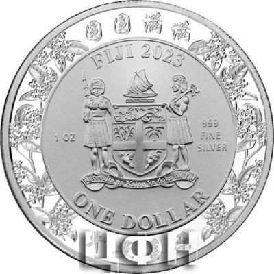 Фиджи 2023 One dollar.jpg