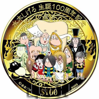 Cook Island 2022 Shigeru Mizuki $100.jpg