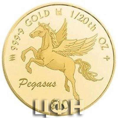 10 Dollars 2022 - Pegasus.jpg