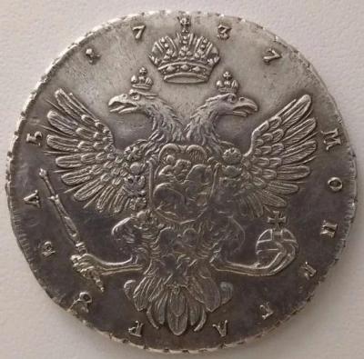 1.737р.jpg