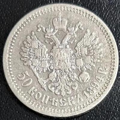 50.894р1.jpg
