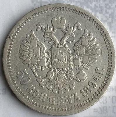 50.894р2.jpg