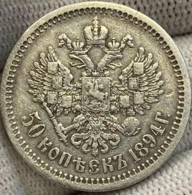 50.894р.jpg