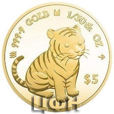 5 Dollars 2022 - Tiger.jpg