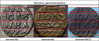 сравнение украшенных маточников 2.jpg