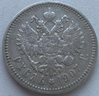 1.907р1.jpg