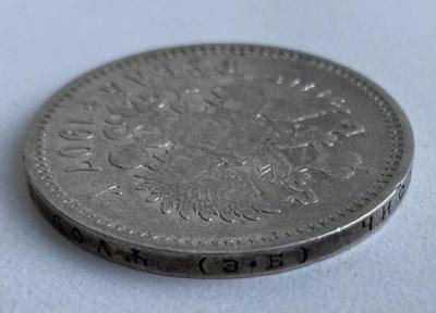 1.907г.jpg