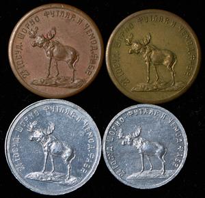 65d30ba11dff4_komplekt-bon-2-ya-gosudarstvennaya-shorno-futlyarnaya-i-chemodannaya-fabrika_84140-2__kopiya.jpg.69b88dc2731806e4da63cc67479288e2.jpg