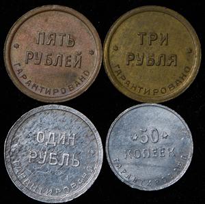 65d30ba15799e_komplekt-bon-2-ya-gosudarstvennaya-shorno-futlyarnaya-i-chemodannaya-fabrika_84140-3__kopiya.jpg.696f1e139eefc308a4daa07e37a7cdec.jpg