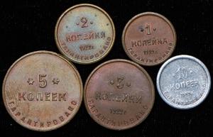 65d30ba1ad802_komplekt-bon-2-ya-gosudarstvennaya-shorno-futlyarnaya-i-chemodannaya-fabrika_84140-4__kopiya.jpg.33d12320dd736bcf6cb3d87e9c654614.jpg