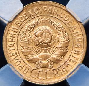 65d30ba200d08_kopeyka-1931-v-slabe_83240-1__kopiya.jpg.119f5012ec61085d031916ca64d705e7.jpg