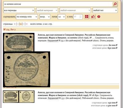 аляска.jpg