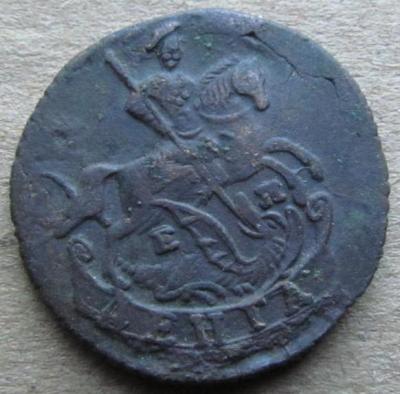 денга 1795 (2).JPG