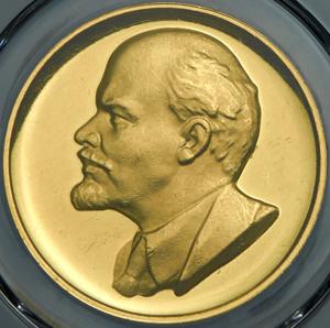 medal-vi-ulyanov-lenin-1870-1924-1964-v-slabe_84412-1.jpg.cbfc3b92ca6d2b9e612dfdccf75ab166.jpg