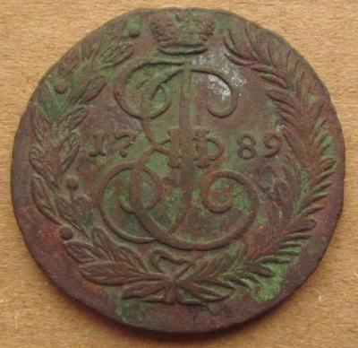 2коп 1889 (1).JPG