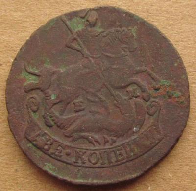 2коп 1889 (2).JPG
