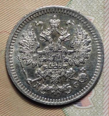 5 коп 1883 ДС аверс.JPG