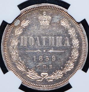 poltina-1859-v-slabe_84310-2.jpg.dc0d25563aa2c8b86676041c3e369b9e.jpg