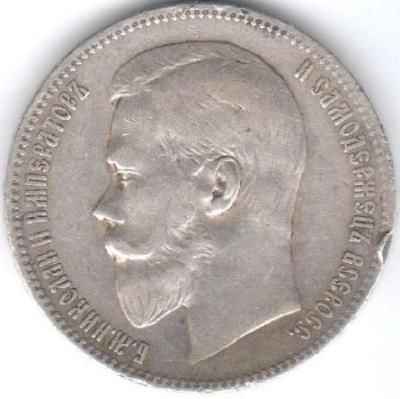 1.1898 а.jpg