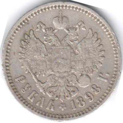 1.1898 р.jpg