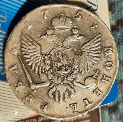 1.751р2.jpg