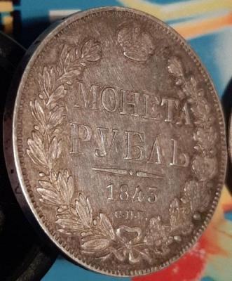 1.843р2.jpg