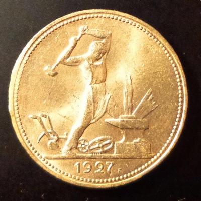 50-1927а10.JPG