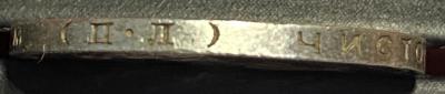 IMG_4299.jpeg